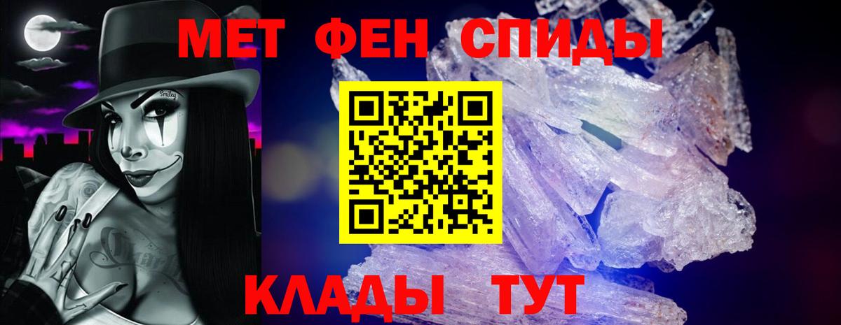 АМФ VHQ  Вход с VPN  АМФЕТАМИН  Нижневартовск 