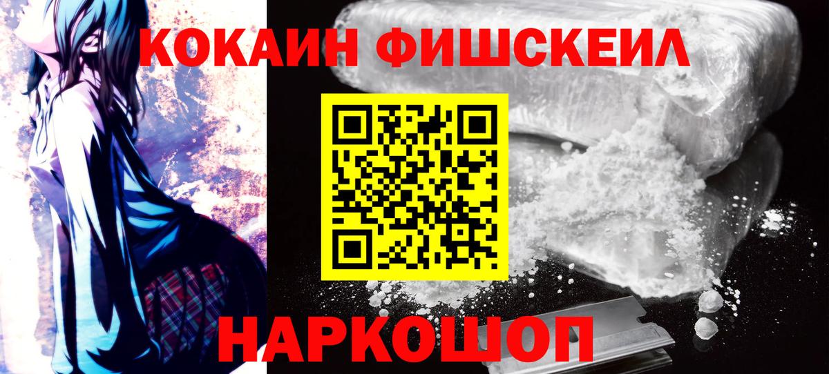COCAIN Боливия Нижневартовск
