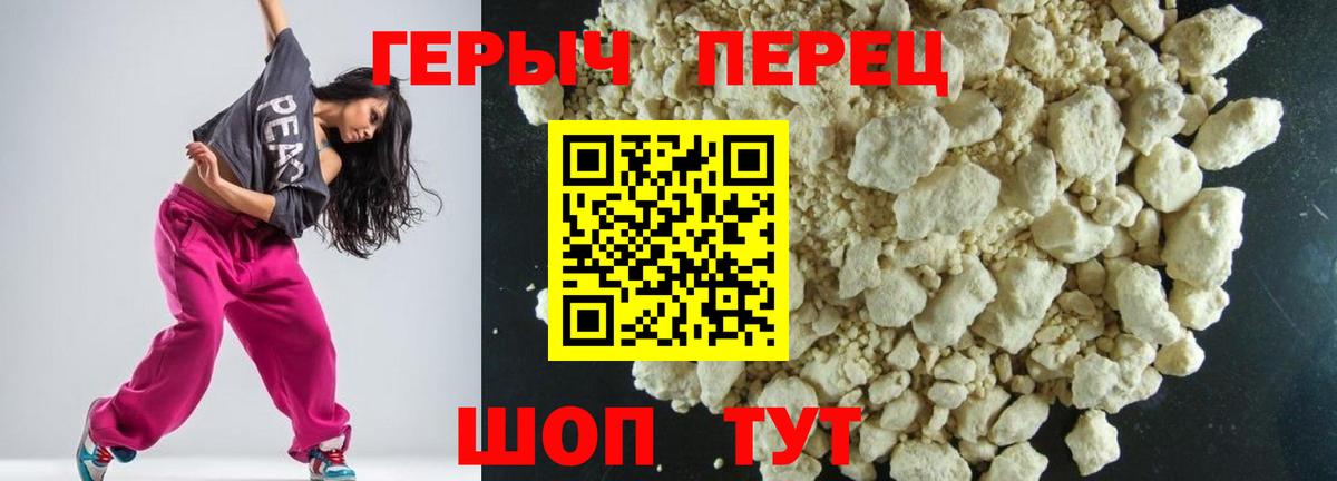 Героин афганец Нижневартовск