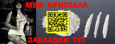 меф VHQ Гулькевичи
