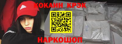 меф VHQ Гулькевичи