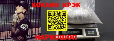 меф VHQ Гуково