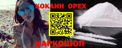 меф VHQ Гуково