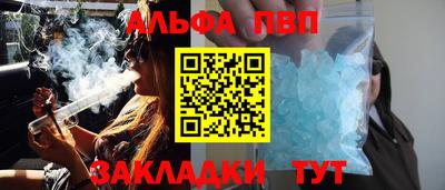 меф VHQ Гулькевичи