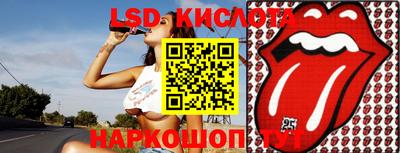 меф VHQ Гуково