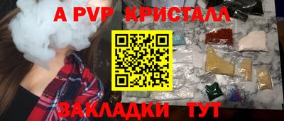первитин Гудермес