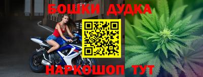 меф VHQ Гуково