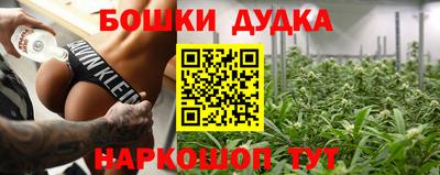 первитин Гудермес