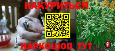 меф VHQ Гулькевичи