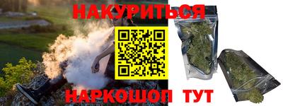 меф VHQ Гулькевичи
