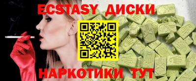 меф VHQ Гулькевичи