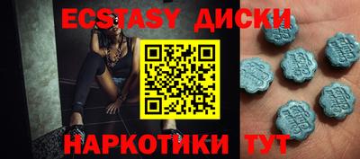 меф VHQ Гуково