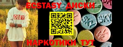 меф VHQ Гуково