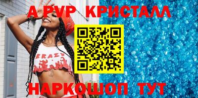 первитин Гудермес