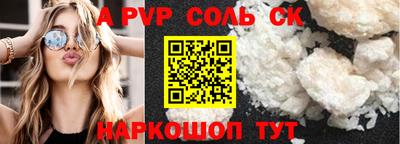 меф VHQ Гуково
