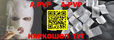 меф VHQ Гулькевичи