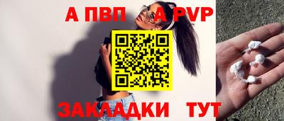 первитин Гудермес