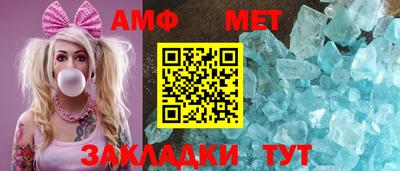 меф VHQ Гуково
