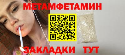 меф VHQ Гулькевичи