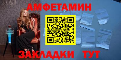 меф VHQ Гулькевичи