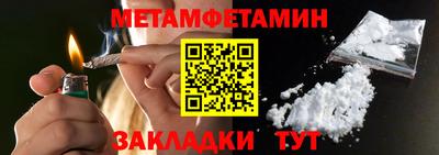 меф VHQ Гуково