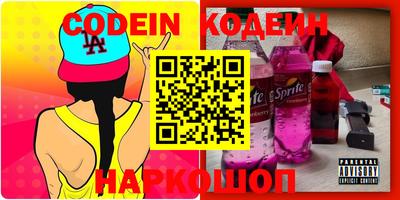 первитин Гудермес