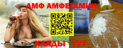 первитин Гудермес