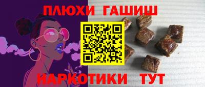 меф VHQ Гулькевичи