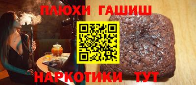 меф VHQ Гуково