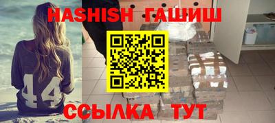 меф VHQ Гулькевичи