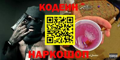 первитин Гудермес