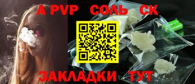 меф VHQ Гуково