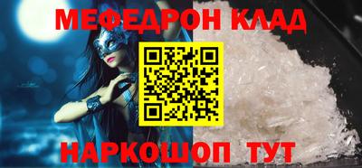 первитин Гудермес