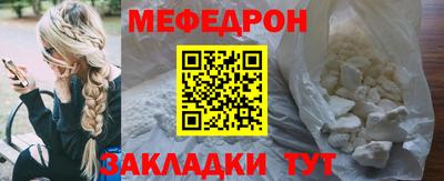 меф VHQ Гулькевичи