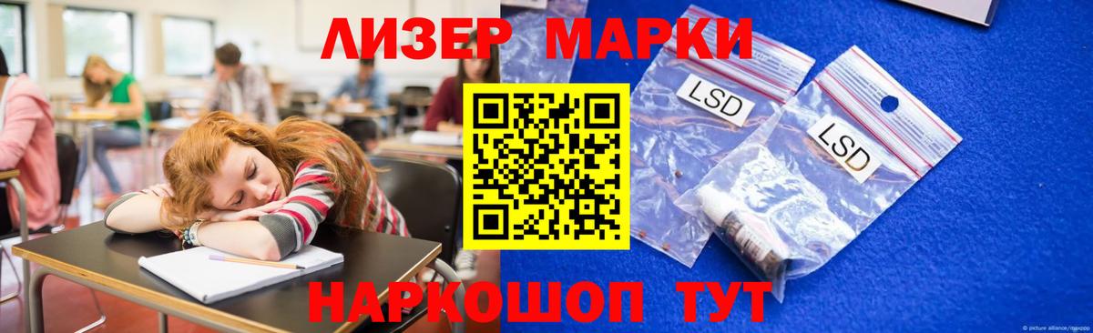 LSD-25 экстази кислота  Вход с VPN  Лсд 25 экстази ecstasy  Нижневартовск 