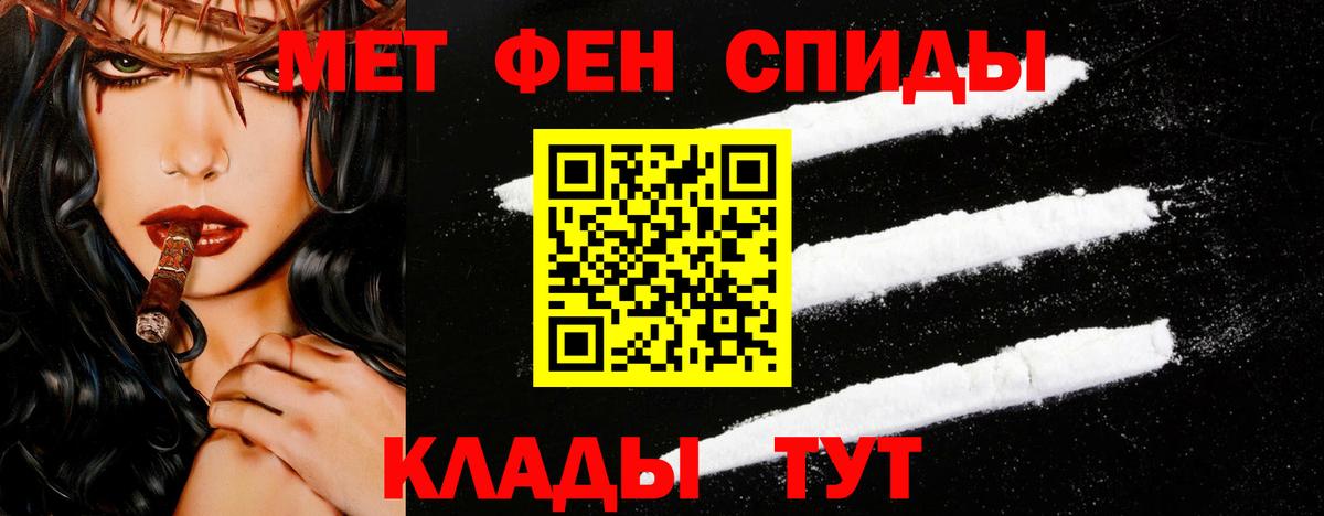 Нижневартовск  Первитин винт  Вход с VPN 