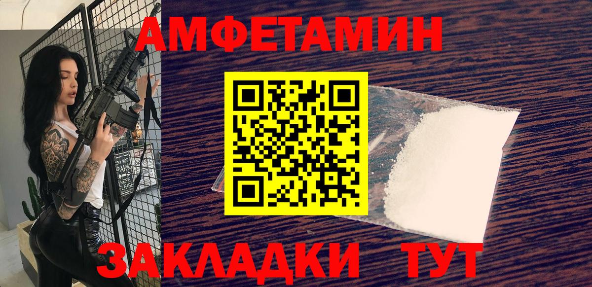 Метамфетамин мет Нижневартовск