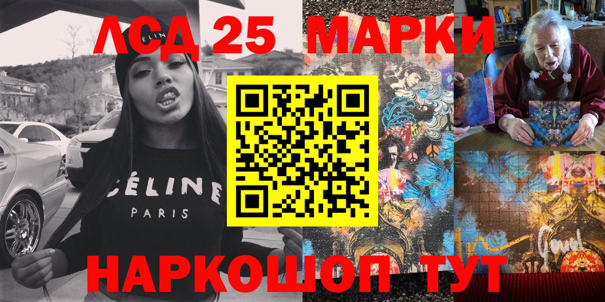 Марки N-bome 1,5мг  Марки N-bome 1,5мг  Вход с VPN  Нижневартовск 