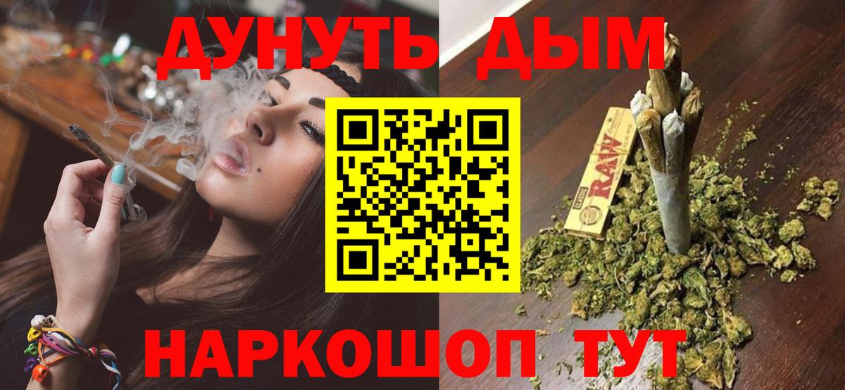 Бошки Шишки ГИДРОПОН  Канабис планчик  Нижневартовск  Вход с VPN 