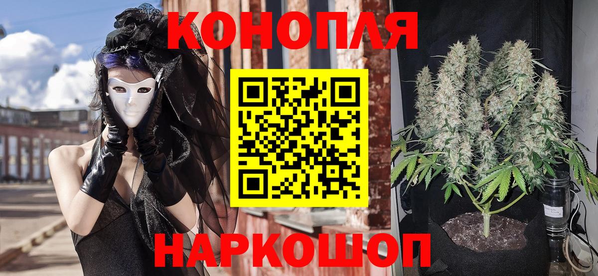 Конопля SATIVA & INDICA Нижневартовск